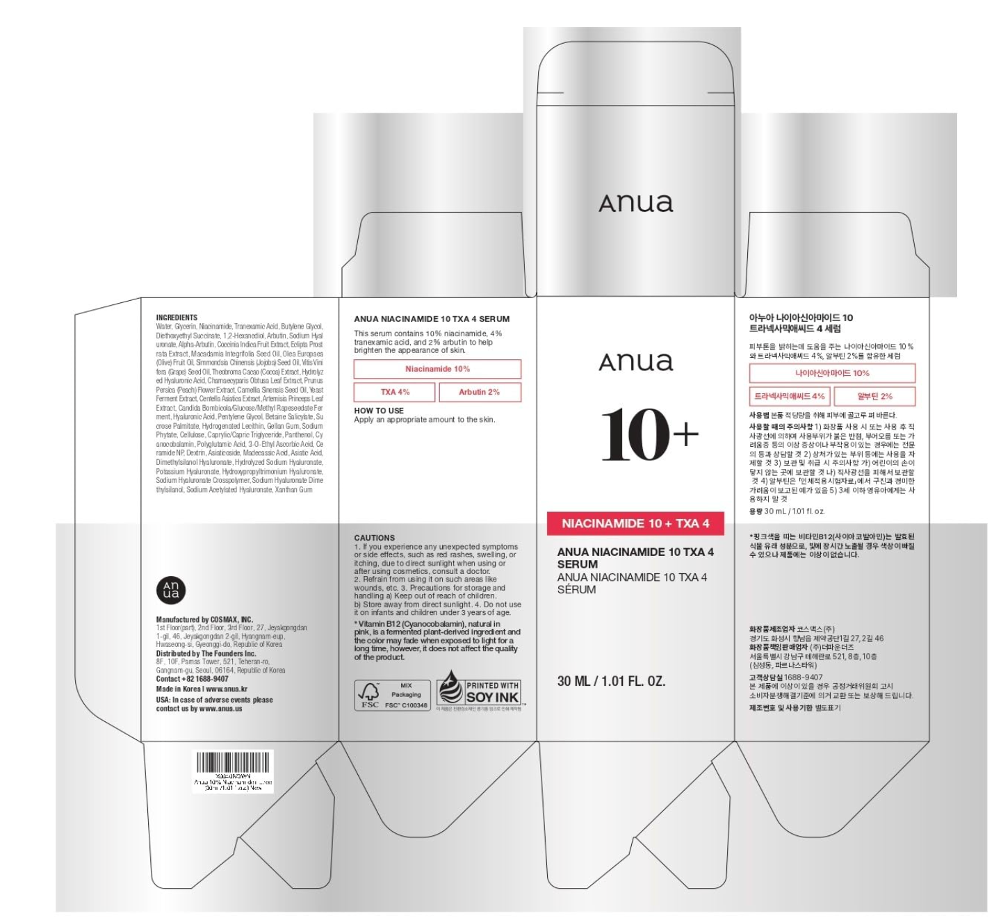Anua Niacinamide 10 + TXA 4 Serum, Dark Spot Care, Hyaluronic Acid, Tranexamic Acid, Lightweight & Hydrating All-in-One Daily Facial Serum for Glass Skin, Korean Skincare, 1.01 fl.oz